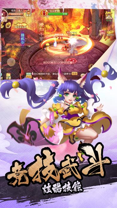 肝病怎么调理游戏画面