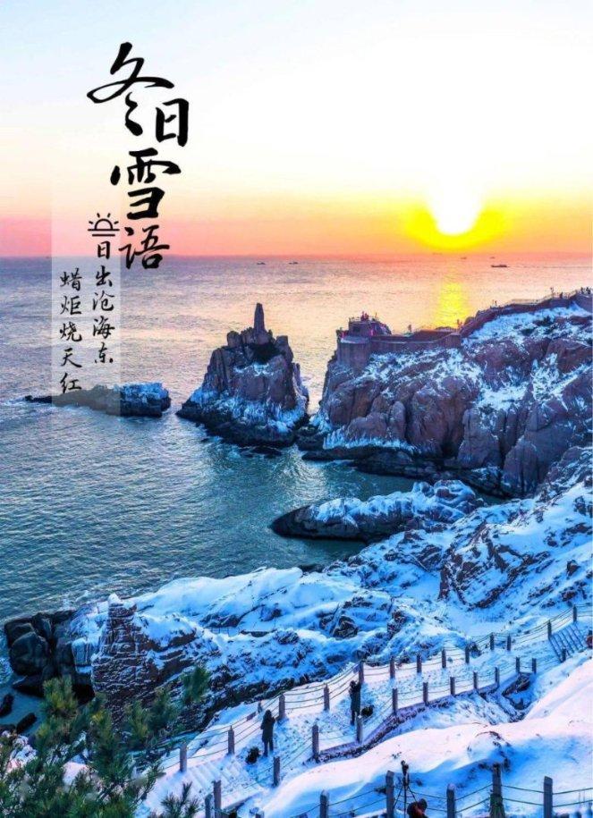 魔法禁书目录