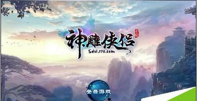 堡垒之夜
