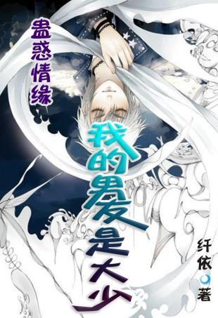 逃离沙地