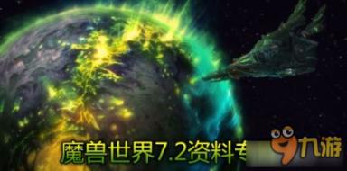 组装机械盔头龙2