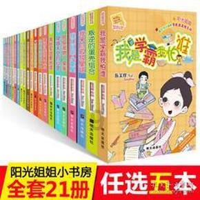 火柴人VS贱鬼脸