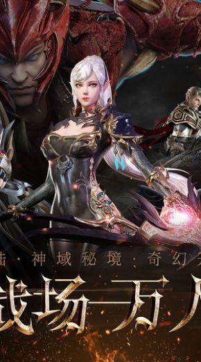 轩辕传奇2