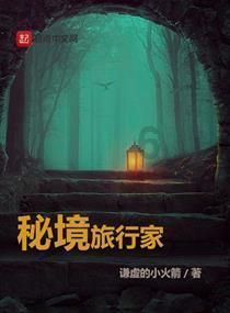美丽的夜晚