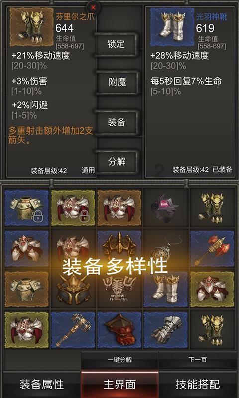 美国卡车模拟