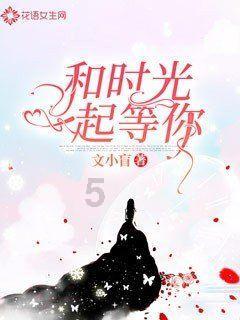 逗小猴开心系列208