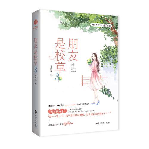 功夫熊猫