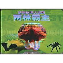 逃离公司办公室