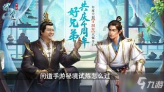 2024-01-21 连城快报！