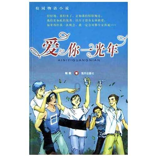 为什么明星们容易得抑郁病呢?游戏画面