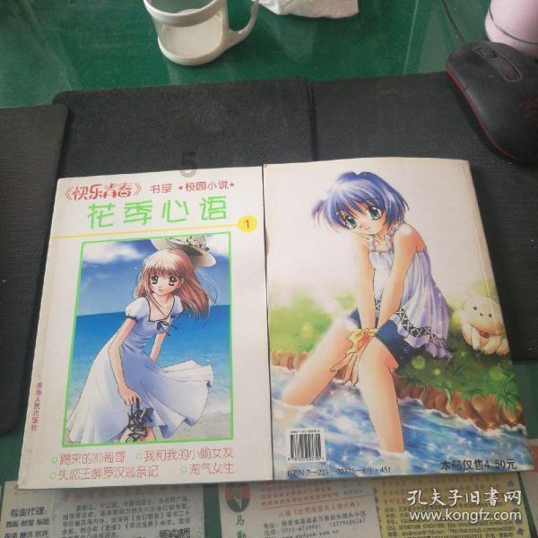 上古魔塔