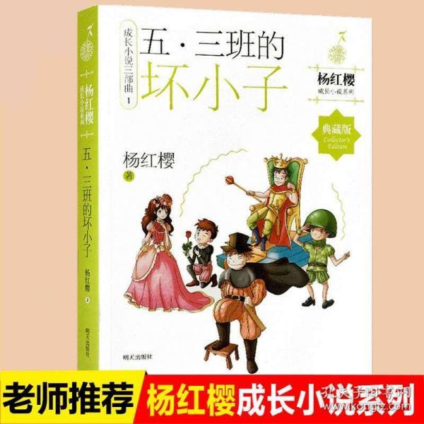 救援怒吼的狮子