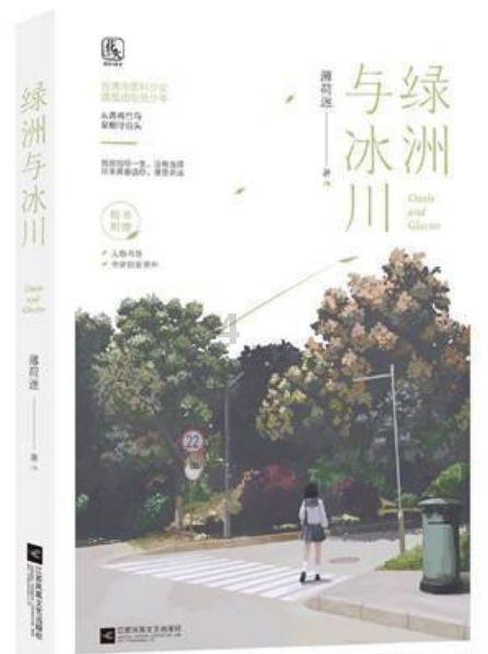 大豪宅逃脱7