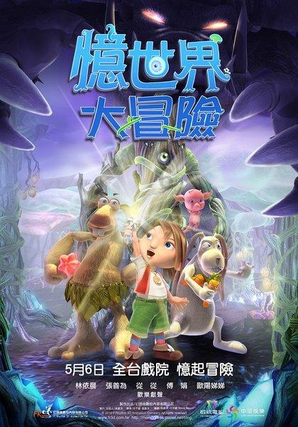 大连民族学院预科班内蒙分数线游戏画面