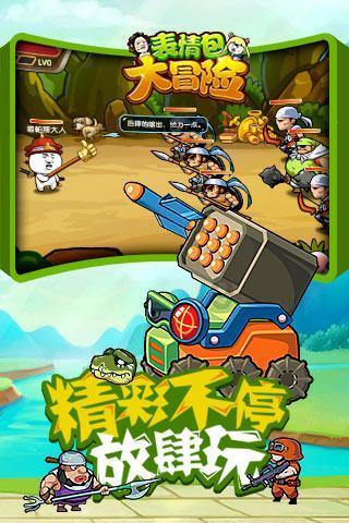 皇牌空战7