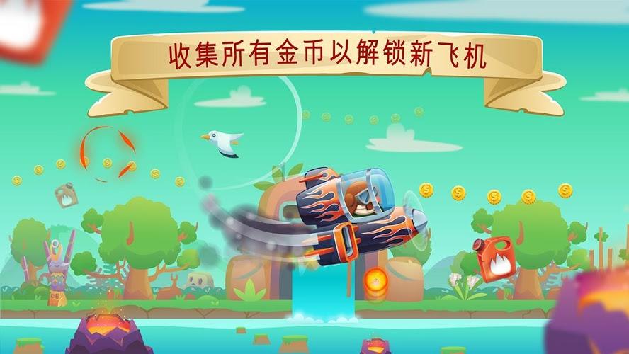 新保温杯第一次用怎么清洗游戏画面