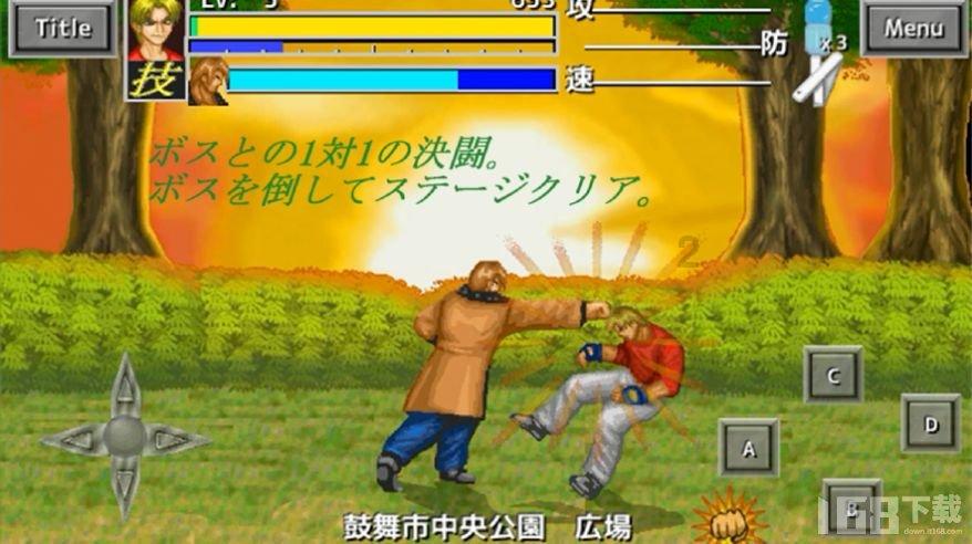 斩魂手游版