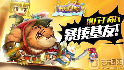远古行星中文版