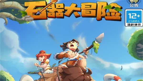 缝合怪《幻兽帕鲁》有多少上头?网友:看看逆水寒手游就知道了