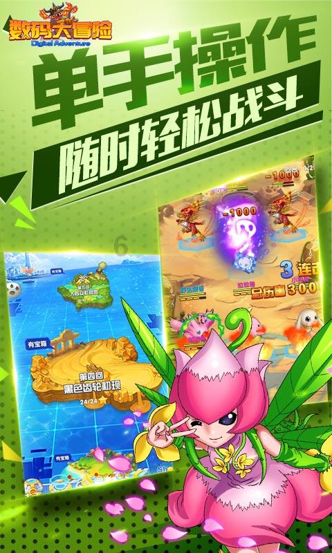冰淇淋的诱惑