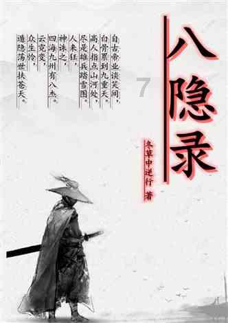 以撒的结合：重生