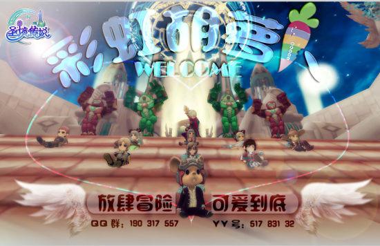 逃离冰淇淋岛屿