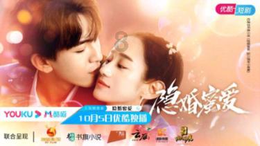 如果你女儿不想结婚 你会让她当老姑娘吗？游戏画面