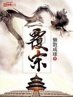 逃离香蕉农田
