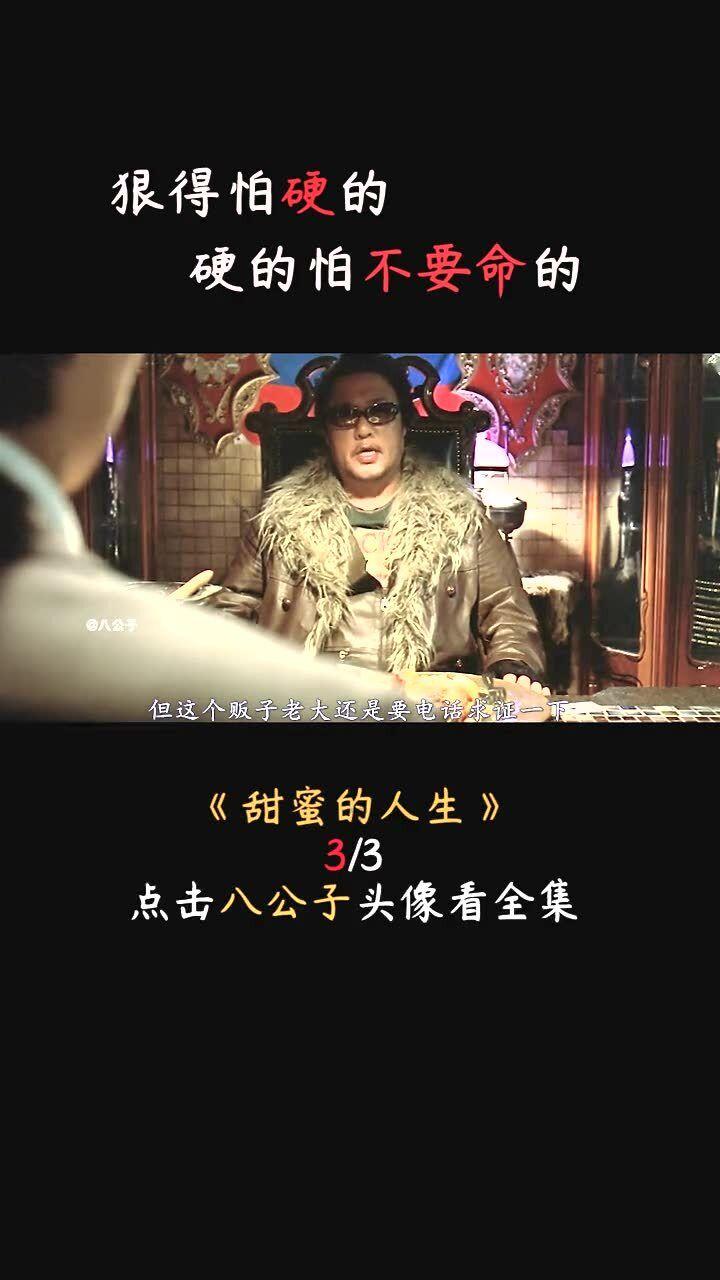 雪公园森林逃生