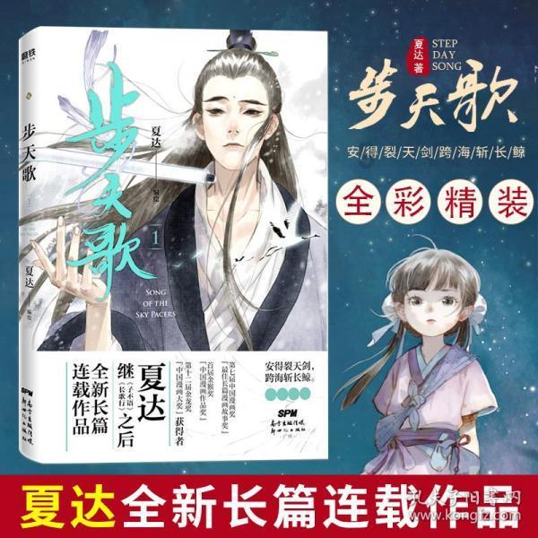龙行龘龘,喜迎新春!哈尔滨这些小区业主有“福”了