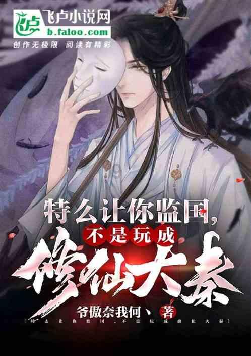 逃离午夜神坛