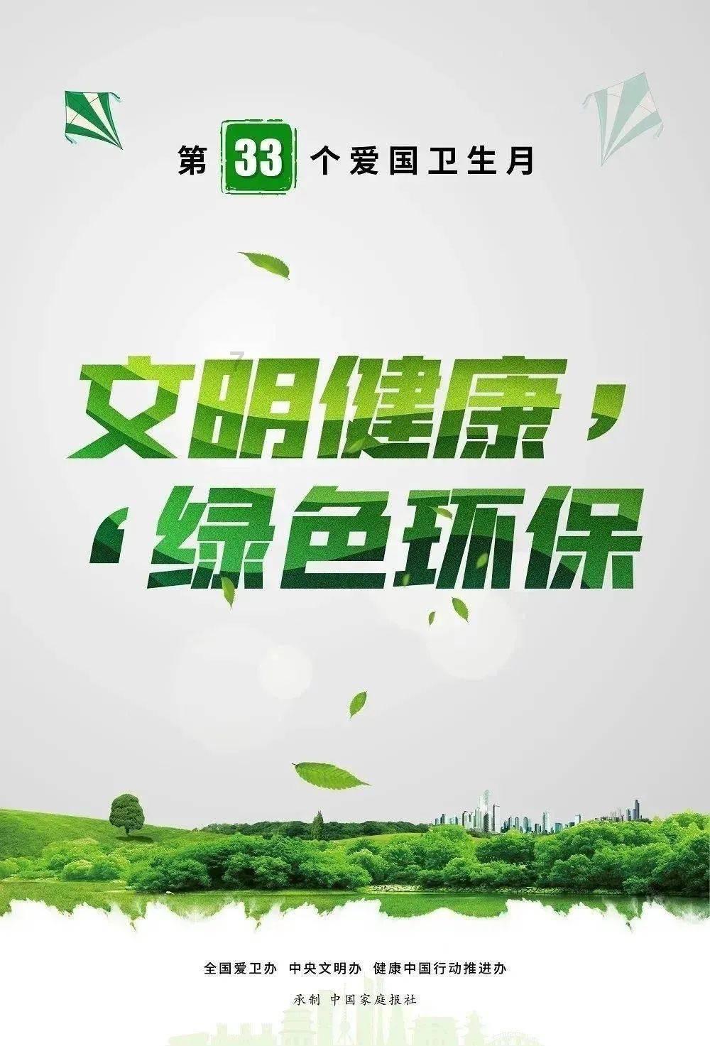 请出示文件