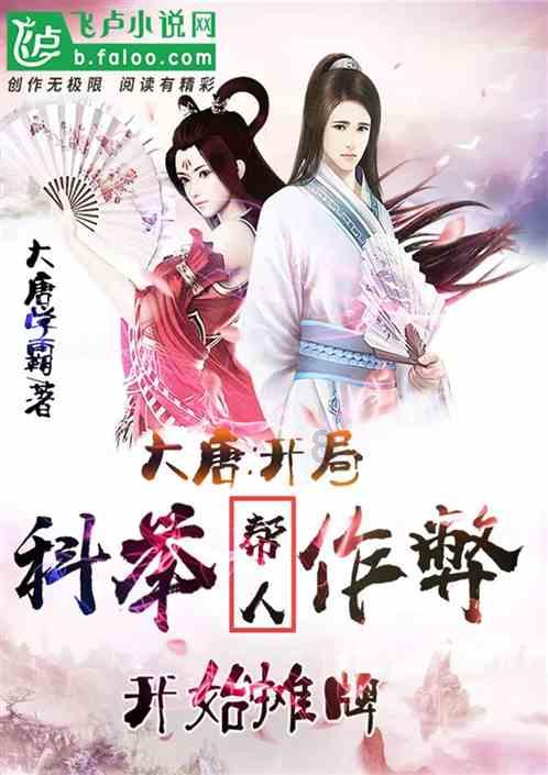 钻石开采者