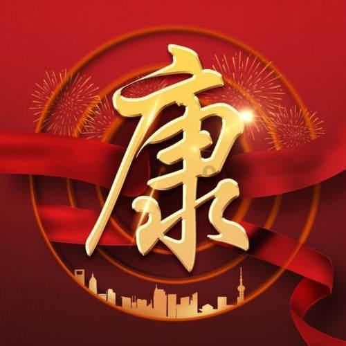 海岛纪元