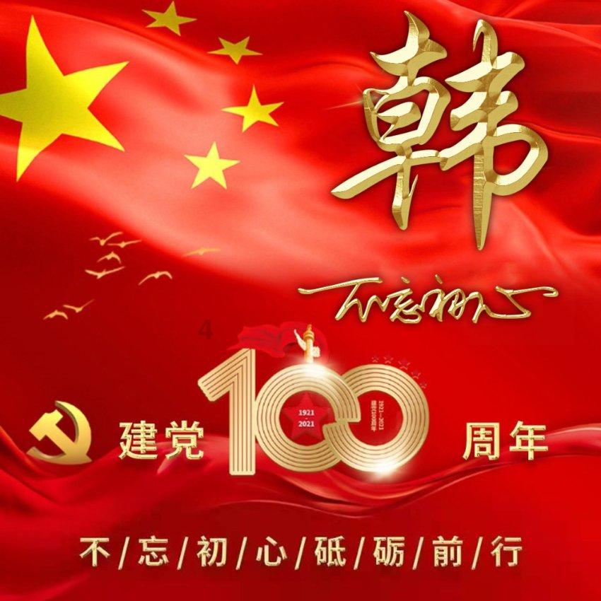 期中考试地理不及格怎么写检讨书呢？游戏画面