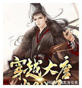 玩撞三国
