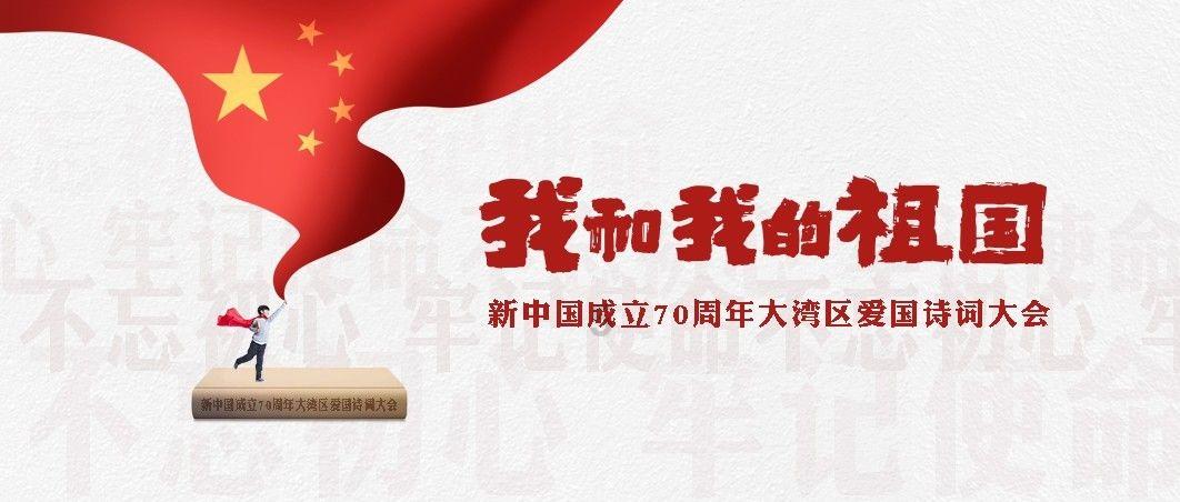联想推出高迪艺术联名系列双肩包