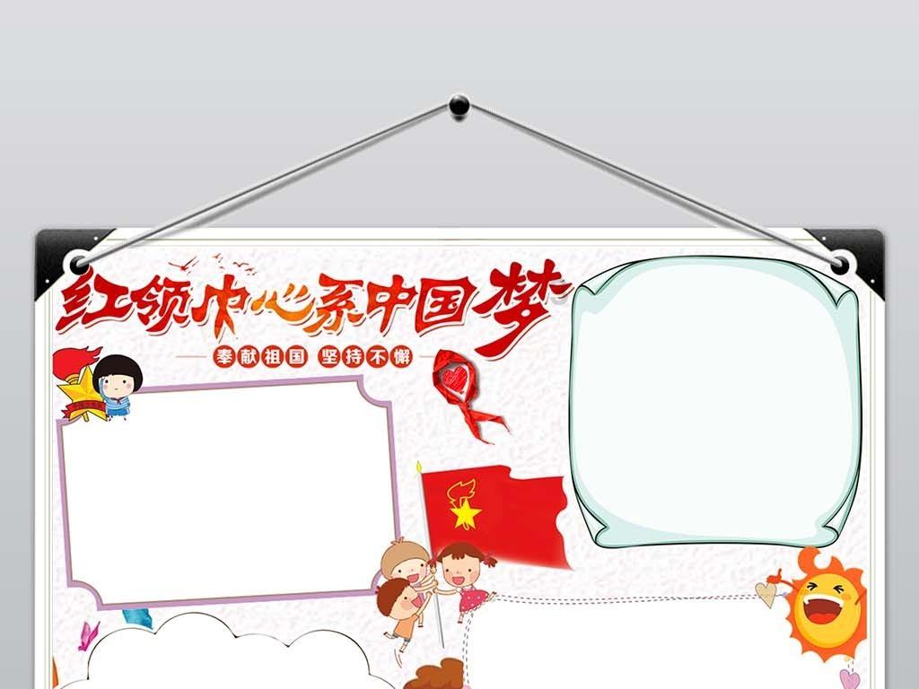 寻找遗失的玩具车