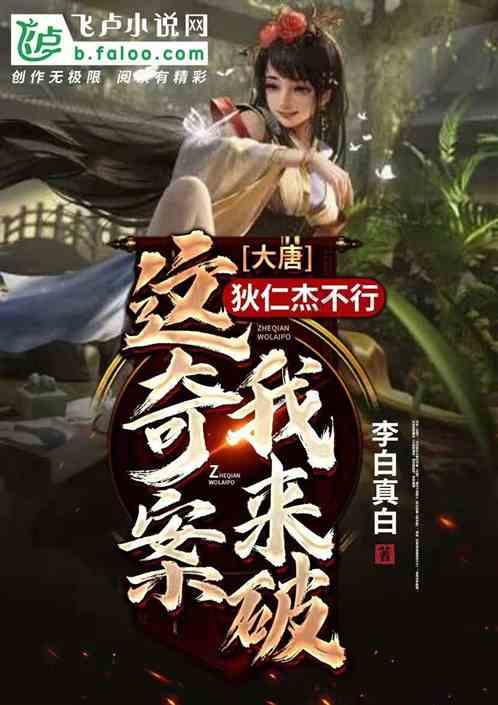 隧道逃生