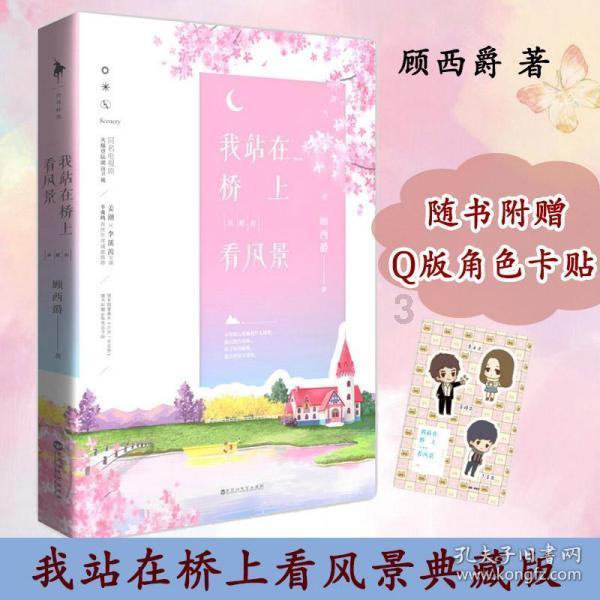 业绩补偿难收回,金安国纪收关注函,去年三季报净利大幅下滑