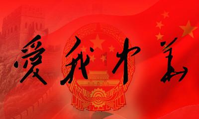 全战：不列颠王座