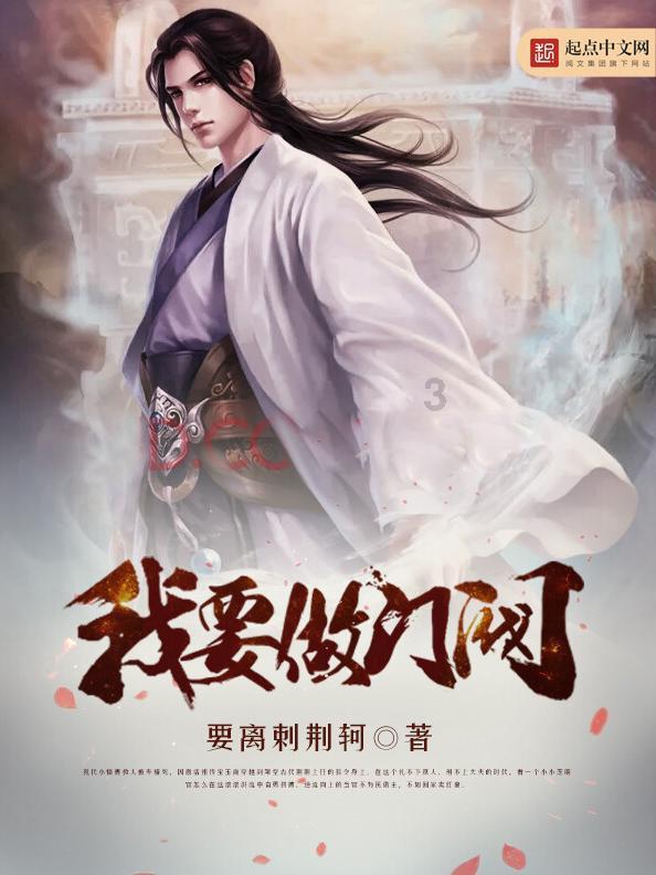 逃离逃犯藏身之处