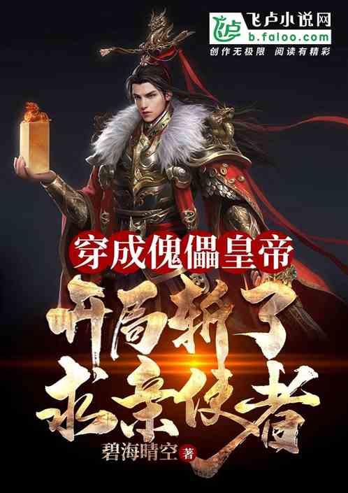 影之诗