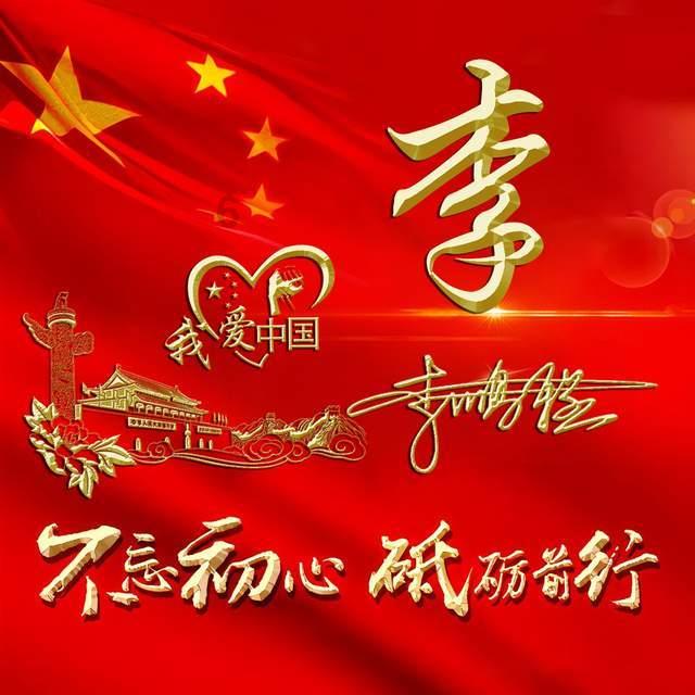 消逝的光芒