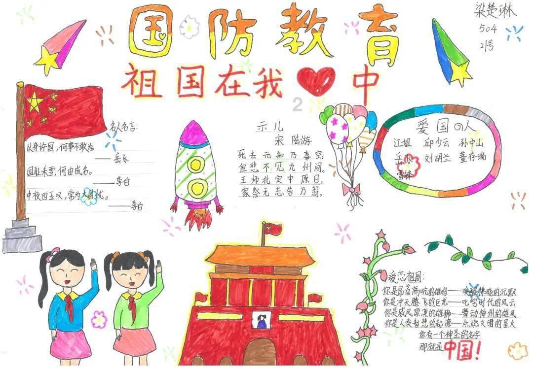 星球探险家