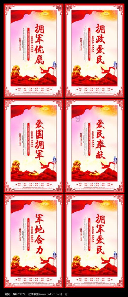 火爆狂飙：天堂