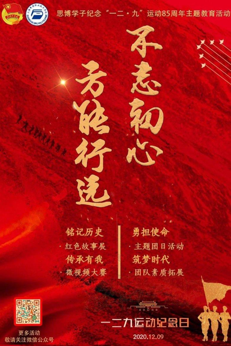 石家庄:铁警暖归途 乘警守护平安