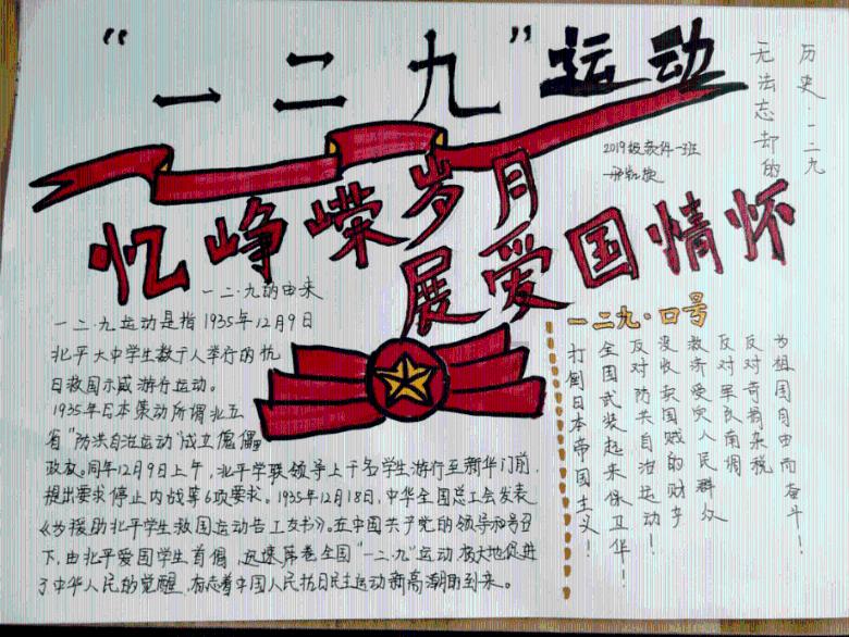 请问肉丝卷饼怎样做好吃？游戏画面