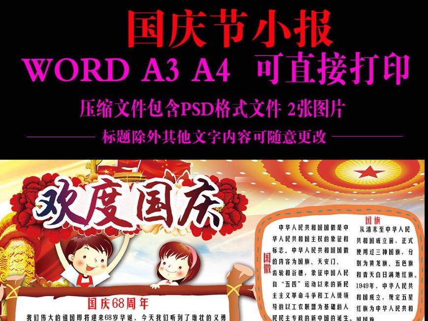 夏季如何应对宝宝痱子?-专业的知识星球平台