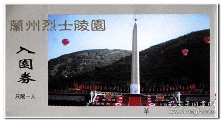 胡雪岩倾尽全力垄断江浙一带的丝茧，为何在短短一年就家财散尽？